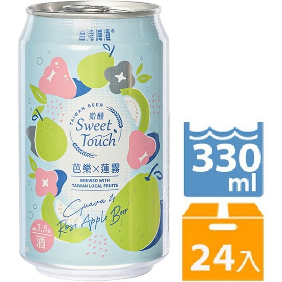 台灣啤酒 微醺 芭樂蓮霧味啤酒(3.5% ALC)330ml*24p