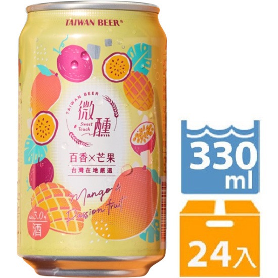 台灣啤酒 微醺 百香芒果啤酒(3.0% ALC)330ml*24p