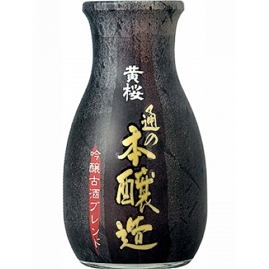 黄樱 本酿造清酒 180ml 15% (ALC)